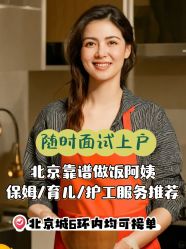 -北京妇产医院(东院)