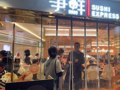 -争鲜回转寿司(天府广场-今站PLUS店)
