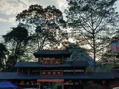 -广西龙虎山风景区