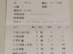 -聚友斋(陶瓷琉璃馆水晶街店)