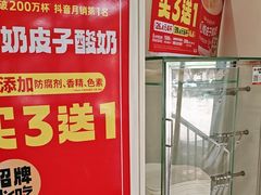 -味多美蛋糕(苏州街地铁店)