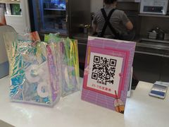 -CoCo都可(逸天城店)