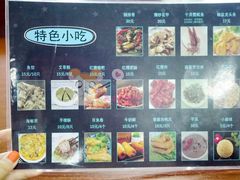 菜单-福州人铭小吃
