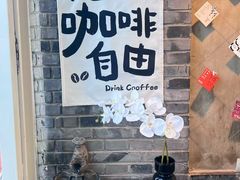 -S.O.E COFFEE(五道营店)