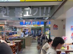 -尹珍珠·韩式无限烤肉(回龙湾店)