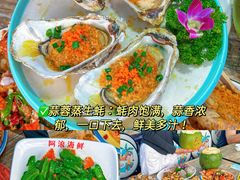 -三亚亚特兰蒂斯度假区
