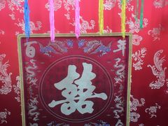 -河北村民俗体验园