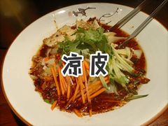 -楼兰新疆主题餐厅(悠方店)
