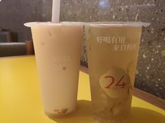 -炖物24章·顺时轻养茶(杭州保利时光里店)