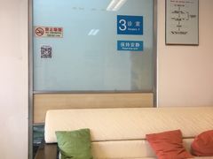 -北京大学口腔医院(第二门诊部)
