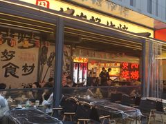 -龙湖重庆时代天街