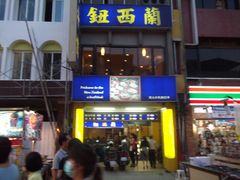 -六合夜市