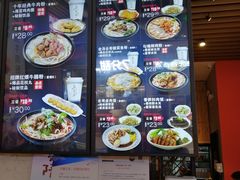 菜单-鑫花溪牛肉米粉(苏州中心店)