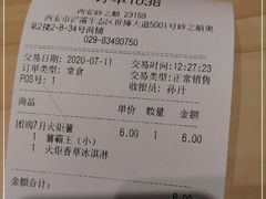 -汉堡王(砂之船奥莱店)