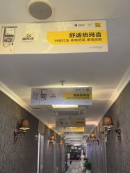 -深圳阳光医疗美容医院·旗舰店