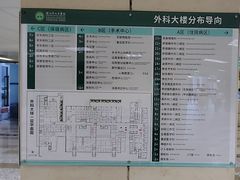 -深圳市人民医院(留医部)