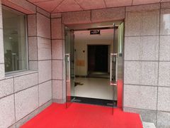-杭州君悦酒店