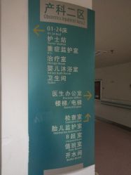 -江西省妇幼保健院(东湖院区)