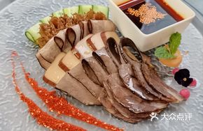 Gongguan Husband and Wife Lung Slice