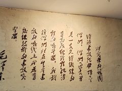 -三五九旅屯垦纪念馆