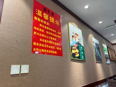 -菌之家·专业纯野生菌火锅·特色炒菌