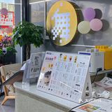 舞茶道在中山开店啦🎊
