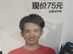 -方快—照相馆(七宝领展广场店)
