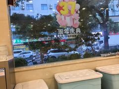 -东城食府·手工点心·37年老字号(虎门店)