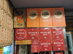-吴财记面家(大同路店)