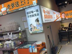 -蛙老爹·蜀香美蛙鱼头(王家湾店)