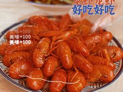 -早酒肖汉老味拌面