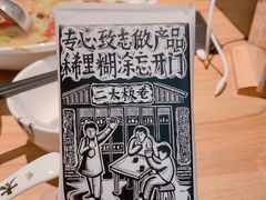 -太二酸菜鱼(福州泰禾店)