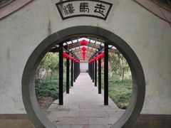 -走马楼饭庄(慈城古县城店)