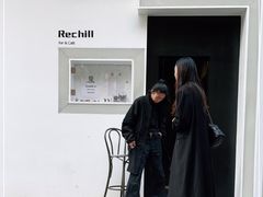 -Hei Cafe(工体店)