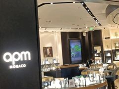 -APM Monaco(朝阳大悦城店)