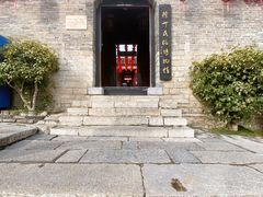 -天朝元辅-徐州民俗博物馆