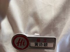 -海底捞火锅(吾悦广场店)