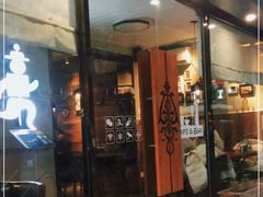 门面-帕歌西班牙餐厅paco tapas