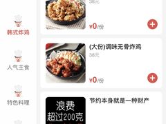 -火炉火自助餐(枫蓝国际店)