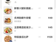 -玛尚诺意式餐厅(官舍店)