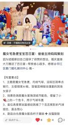 点击看大图 -豪门婚礼策划