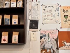 -月球咖啡retro