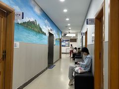 -上海仁爱医院