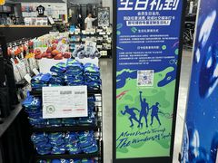 -迪卡侬(越秀公园店)