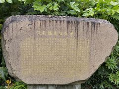 -徐家汇源景区-衡山公园