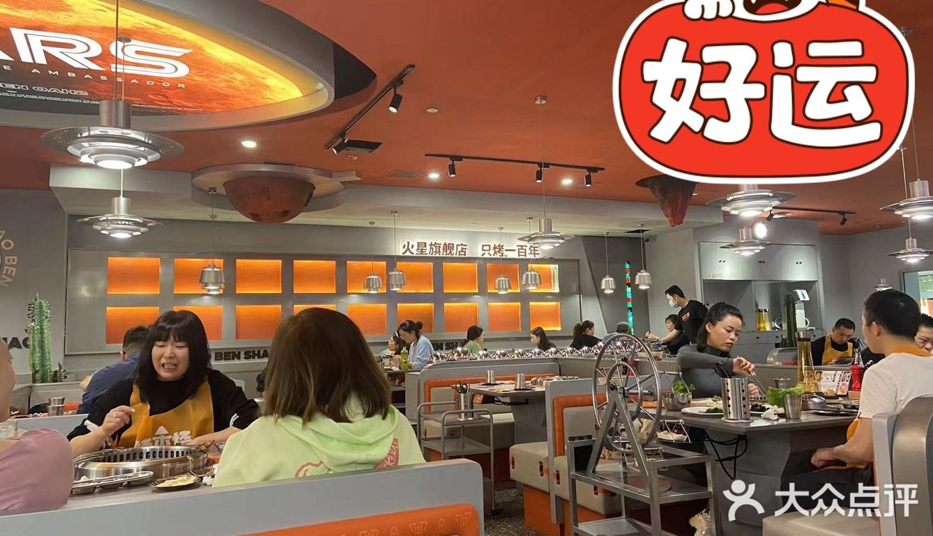北京超级好吃的烤肉店