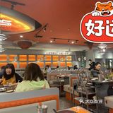 北京超级好吃的烤肉店