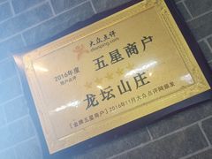 -邹记·美食(斗门店)