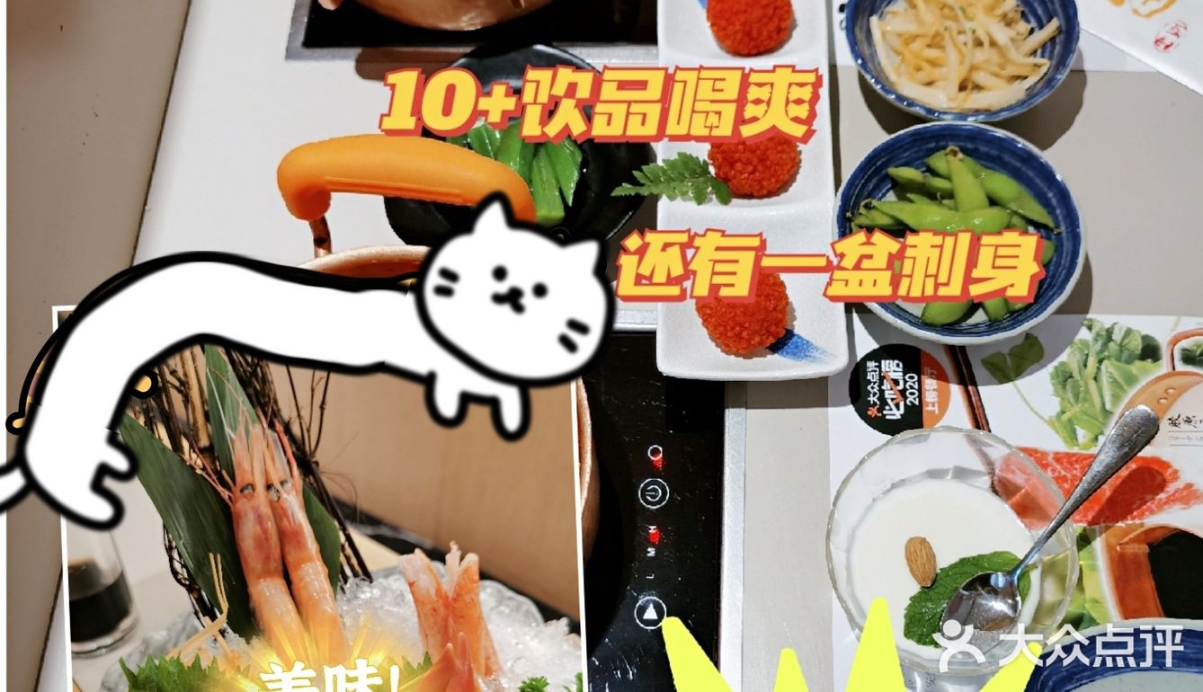 【食刻】日式自助火锅🥗吃到肚歪的100分钟