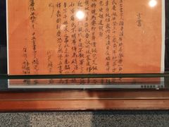 -二沙岛-广东华侨博物馆